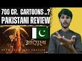 Pakistani Reacts To Adipurush (Official Trailer) Hindi | Prabhas | Saif Ali Khan | Kriti Sanon | Om