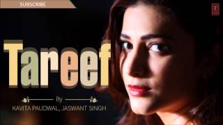 Kehte Nahi Hain Hum Full Song | Kavita Paudwal, Jaswant Singh | Tareef Album Songs