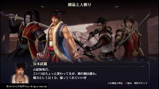 アイツらも仲間入り！ゆっくり生声実況無双OROCHI3#7.5