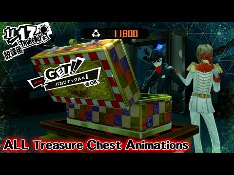 Persona 5 The Royal - ALL Treasure Chest Animations