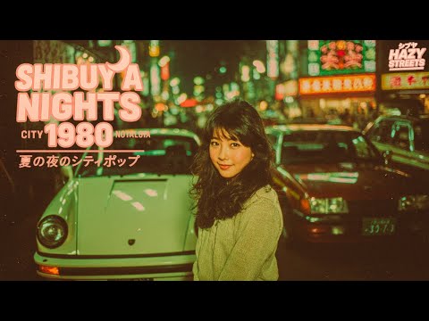 Shibuya Nights 1980 🌙 City Pop Nostalgia | 夏の夜のシティポップ