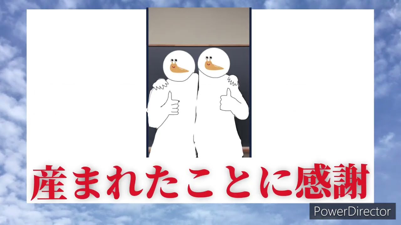 LIFE -いのち-