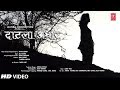 DATALA ANDHAR Marathi Sad Song BY BELA SHENDE Emotional Songs
