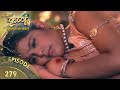बालकृष्ण | Episode 279 | Baal Krishna | बालकृष्ण का जीवन और उनकी कहानी | Swastik Productions India