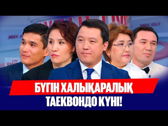 Жағдайы жақсы көпбалалы отбасыларға мемлекеттен көмек көрсетіле ме?