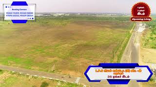  Residential Plot for Sale in Palladam, Tirupur