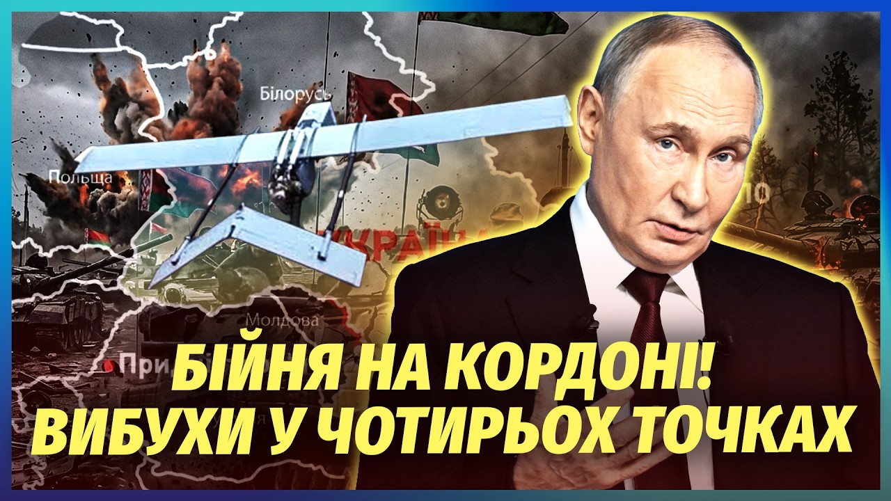 💥ПОЧАЛОСЯ! ПОВНА ЛІКВІДАЦІЯ ВІЙСЬК БІЛОРУСІ НА КОРДОНІ. Путін раптово ПОГО?