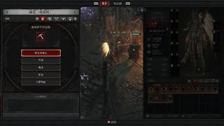 《暗黑破壞神 IV》S6 140層農夫紀錄