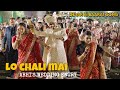 LO CHALI MEIN APNE DEVAR KI BAARAT LEKE ABHI S WEDDING ENTRY GROOM WEDDING ENTRY