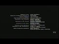 Walk The Line 2005 End Credits FX 2024