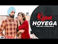 Kaun Hoyega (HD Video) | Ammy virk | Sargun Mehta | B Praak | Latest Punjabi Song 2024