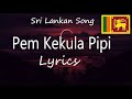 Pem Kekula Pipi LYRICS Remonized Sri Lankan Song Dj Mass Ft Apzi Romaine Willis
