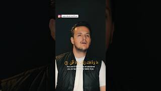 Download lagu Surah AD-DUHA سورة الضحى #egzonibrahimi mp3