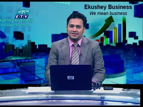 শহিদুল ইসলাম-সাবেক ভাইস প্রেসিডেন্ট, ঢাকা চেম্বার অব কমার্স অ্যান্ড ইন্ডাস্ট্রি  | ETV Business