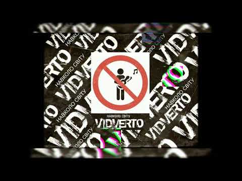 VIDVERTO - Навколо Світу (POP-ROCK VERSION/AUDIO)