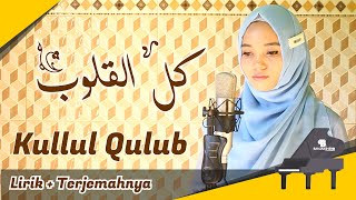 Download lagu Kullul Qulub Cover by Zitni Ilma (Lirik & Terjemahnya) mp3 Download lagu Kullul Qulub Cover by Zitni Ilma (Lirik & Terjemahnya) mp3