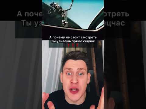 Никогда не смотри трансформеры❗️❗️❗️