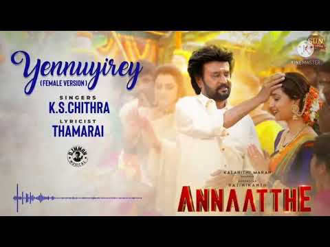 Yennuyirey song from Annathe movie//Sun Pictures//K.S Chitra//Sid Sriram//Siva//D.Imman//