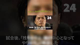 日本代表 将来 確実になる TOP4 #サッカー #サッカー