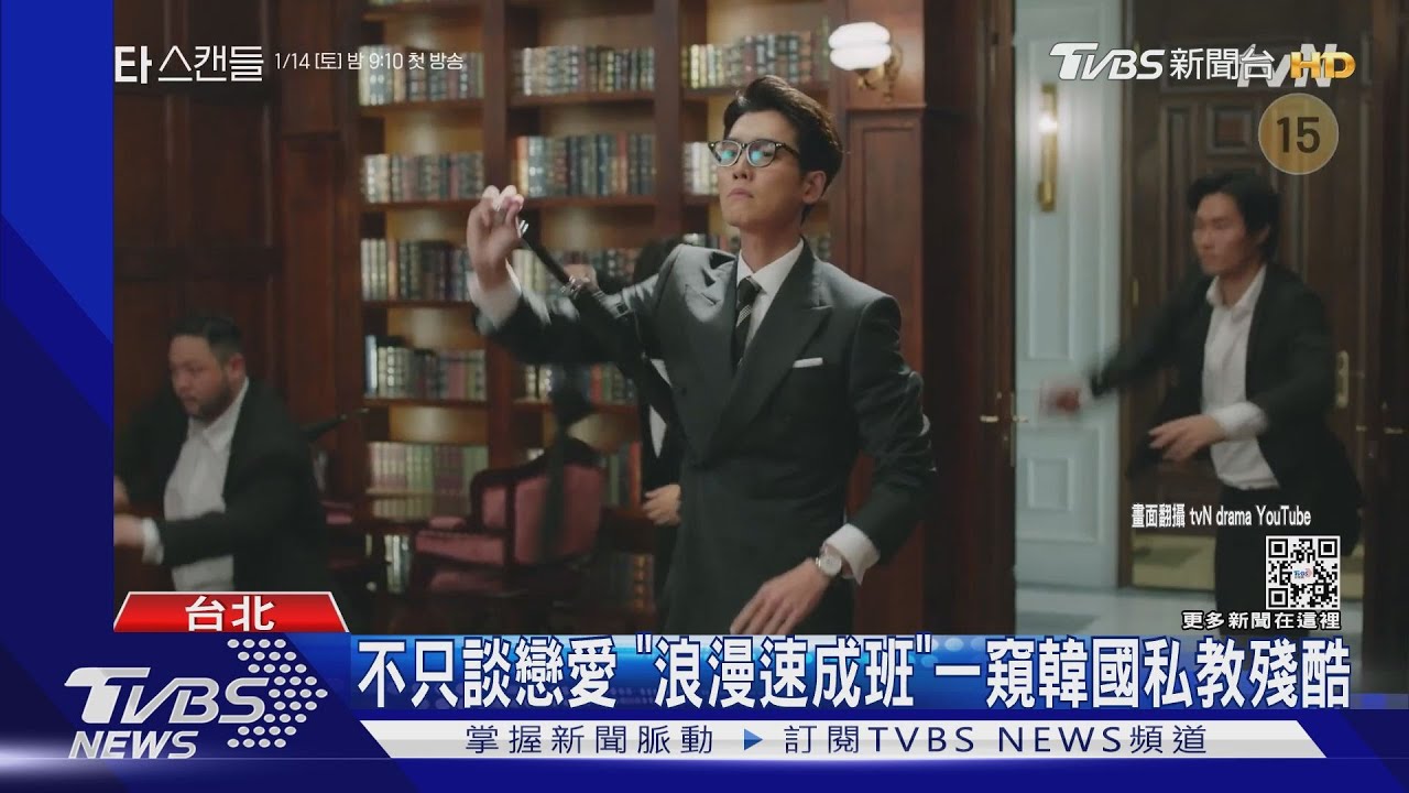 《機智醫生》男神新戲!鄭敬淏變身明星講師 柳演錫演銀行職員