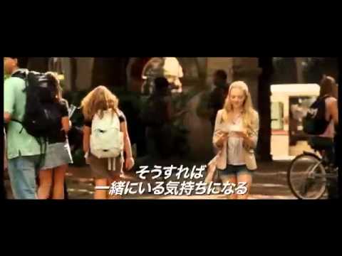 『親愛なるきみへ』予告編