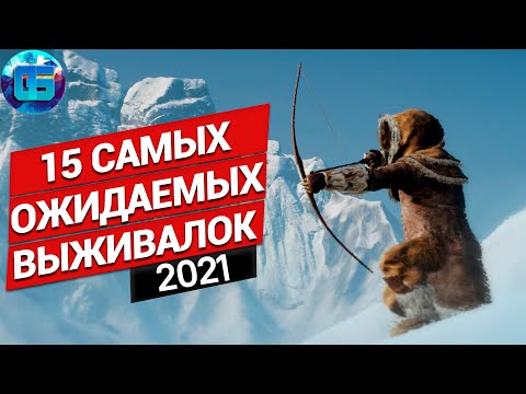 15 Самых Ожидаемых Выживалок 2021 года | Многообещающие игры про выживание 2021