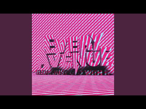 Between You and I - Every Avenue