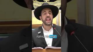 הרב מאיר אליהו | שיר גזול  #הרב_מאיר_אליהו (הערוץ של הרב מאיר אליהו) - התמונה מוצגת ישירות מתוך אתר האינטרנט יוטיוב. זכויות היוצרים בתמונה שייכות ליוצרה. קישור קרדיט למקור התוכן נמצא בתוך דף הסרטון