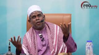 (4K) 05-08-2026 Ustaz Halim Hassan : Tauhid