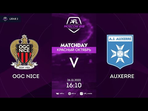 AFL22. AFL Красный Октябрь. Ligue 2. Day 22. OGC Nice - Auxerre
