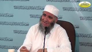 المحاضرة السادسة/ شرح آيات الأحكام/ الدورة العلمية السنوية السابعة / مركز الإمام الألباني image