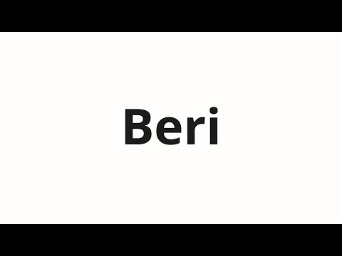 How to pronounce Beri | Бери (Take it in Russian)