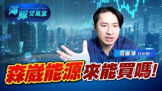 群雄再起! 今天他們一起創歷史新高 (圖)