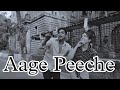 Aage Peeche | Golmaal | Akshay Kadav Choreography
