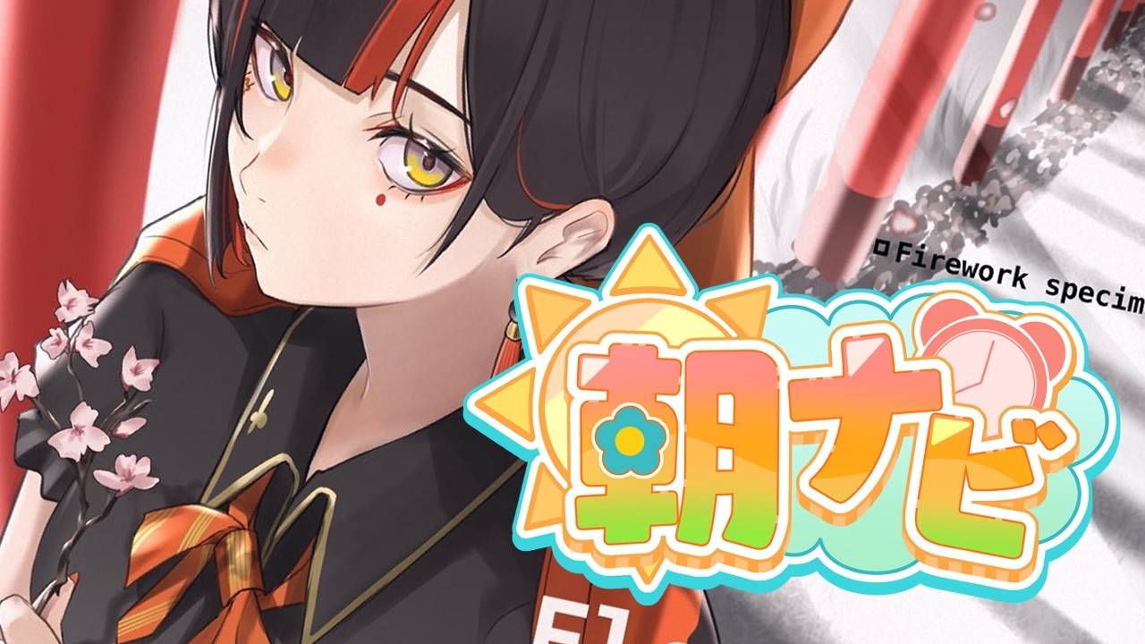 YouTubeサムネイル