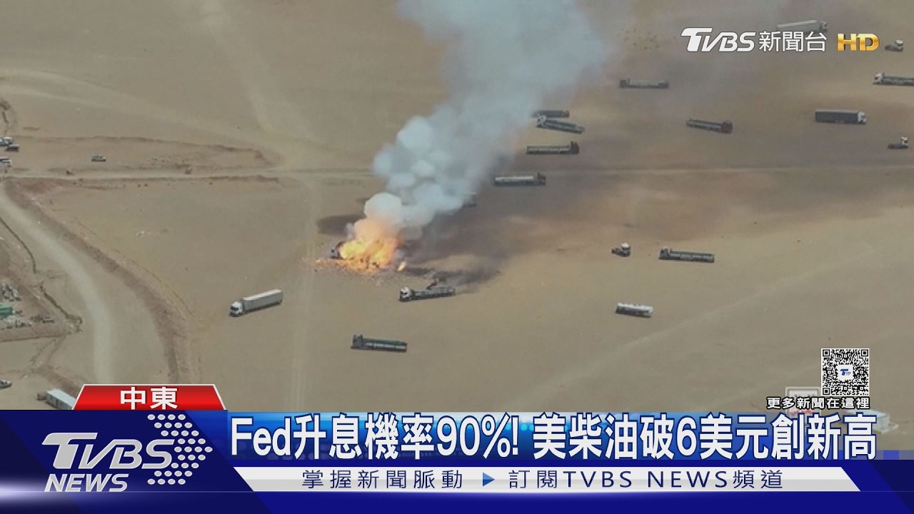 影音／胡塞武裝殺進紅海要道！沙國王儲急打2通電話求援　川普拒出兵