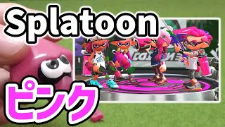 【スプラトゥーン】ピンクのイカのクムクムパズルを爆速で組み立て！【3Dパズル/3倍速】