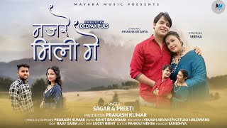 Download lagu Nazare Mili Ge Latest New Kumaoni Song 2025 |Sagar&Preeti | Himanshu Arya &Seema | Prakash kumar| mp3
