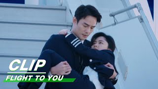 Cheng Xiao Gets Pushed While Trying to Escort Drunk Traveller | Flight To You EP14 | 向风而行 | iQIYI