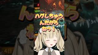 勝ったのに罰ゲーム用のハロウィンボイスを読んでくれるととち【ぶいすぽっ！/切り抜き/小雀とと】 #ぶいすぽ #切り抜き#小雀とと #ぶいすぽ#shorts