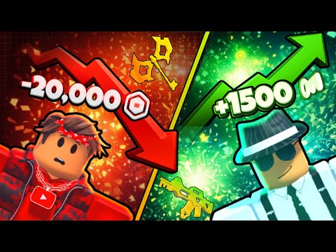 J'AI FAIT LE PLUS GROS PACK OPENING DE MA VIE SUR RIVALS !!! 💸💸