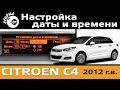      4 / Setting the date and time Citroen C4