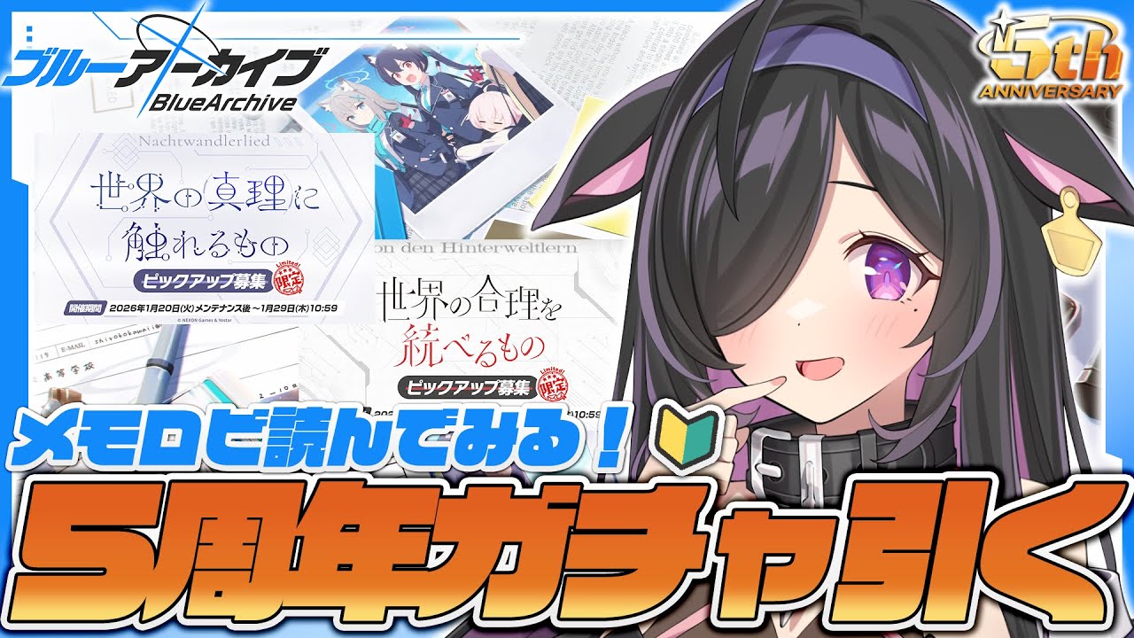 YouTubeサムネイル