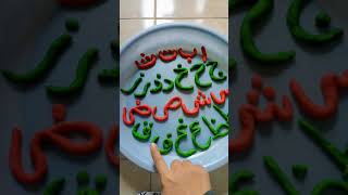 Download lagu Belajar huruf Hijaiyah dengan playdough | huruf Hijaiyah song versi Upin ipin mp3 Download lagu Belajar huruf Hijaiyah dengan playdough | huruf Hijaiyah song versi Upin ipin mp3