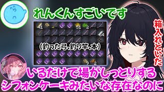 如月れんがひたすら釣りをした結果、初めての褒められ方をするVCR Minecraft【如月れん/ぶいすぽ/切り抜き】