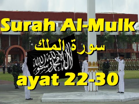 2014/04/14  Ustaz Shamsuri 812 - NE4 Surah Al Mulk ayat 22-30