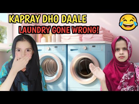  Sabeeka aur Maheen ne dho daale saare kapray! 😂🧺|Maheen Family Vlog 