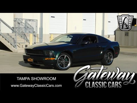 2008 Ford Mustang (CC-1999010) for sale in O'Fallon, Illinois