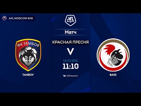 AFL20. United World 2. Day 20. Tambov - Bari