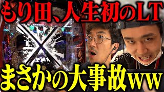 【爆笑】木村魚拓スレに降臨した「お曲」おじいちゃんが面白すぎた件ｗｗｗ